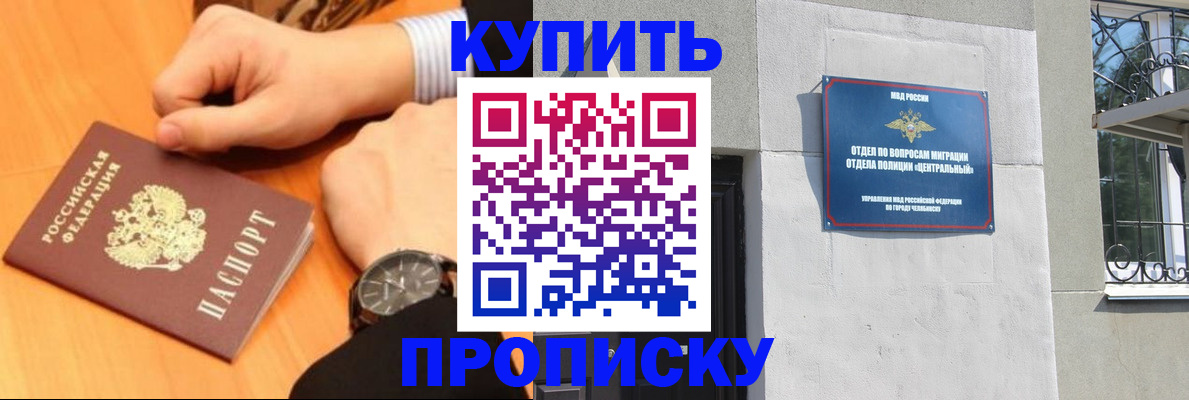 временная регистрация поиск в Людиново